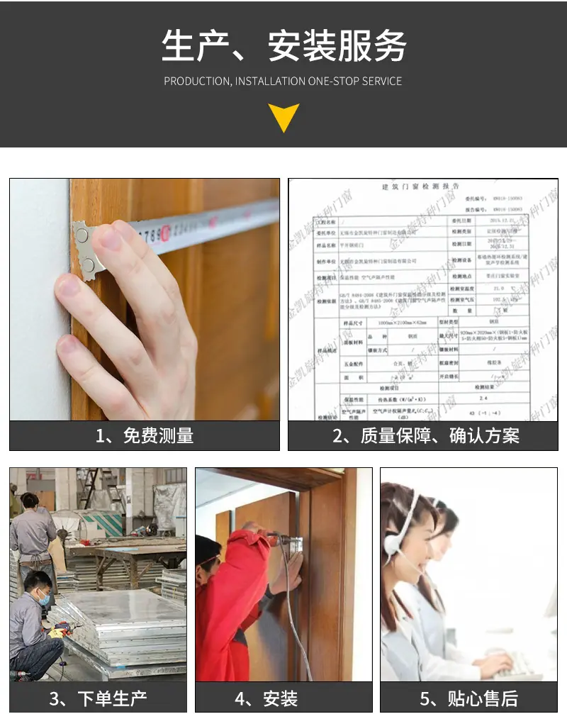 无机布防火卷帘_13.jpg