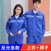 Conjunto de Roupas de Trabalho de Manga Longa para Reparo Automotivo e Proteção do Trabalho Oficina de Fábrica Jaqueta Refletora para Ferramentas Masculina Roupas de Trabalho para Primavera e Outono