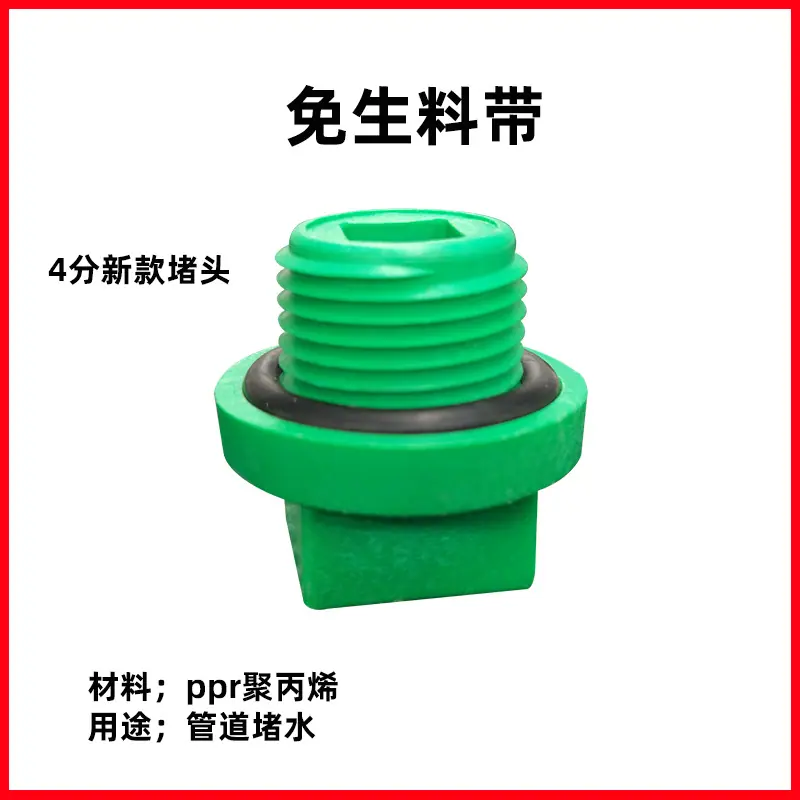 丝堵新做链接99