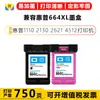 Cartucho de tinta compatible 664XL adecuado para impresoras de inyección de tinta HP 1110 2130 2621 1111 1112 2132