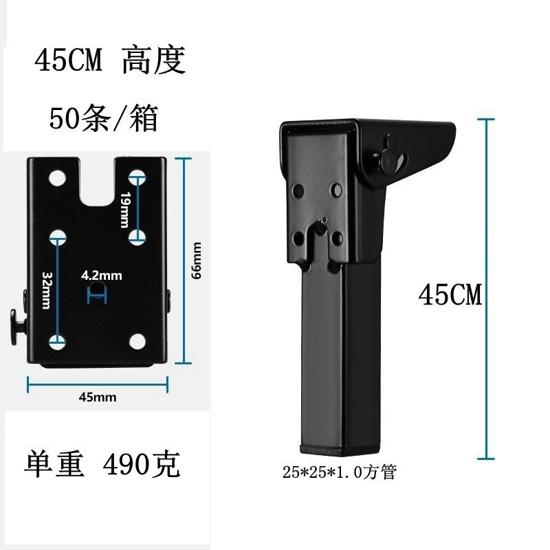 方管450