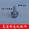 Accesorios para máquina de pelusa de alta velocidad Cabezal de husillo de sujeción 3 grados 5 grados Guía de hilo para máquina de pelusa Pieza de guía de hilo Cera de ojos de porcelana