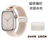 Correa de Reloj Tejida de Nylon con Hebilla Magnética en Forma de Oso para Muñeca Apple S10 S11 Huawei Gt6 18 20 22