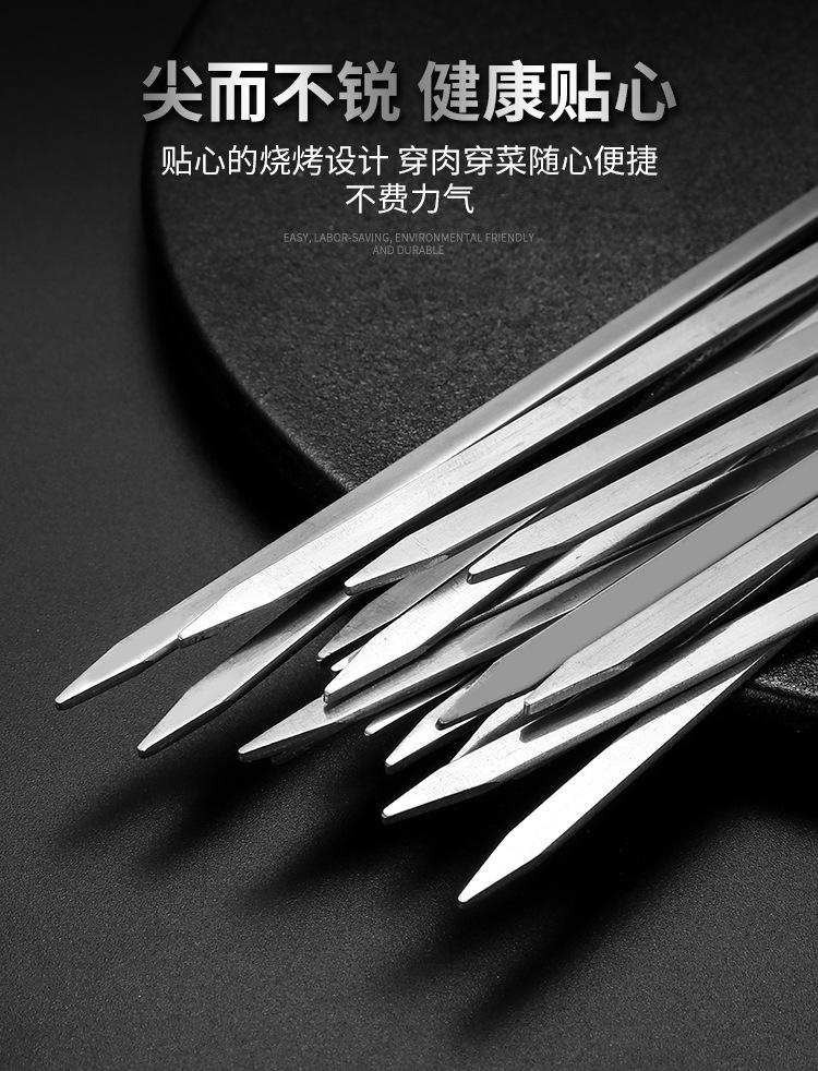 岛奇烧烤针_04.jpg