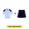 Ropa de Clase Uniforme Escolar Verde para Estudiantes de Primaria Traje Deportivo de Tres Piezas para Niños Estilo Escolar Ropa de Jardín de Infancia