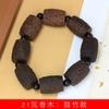 Pulseras de Cuentas Talladas de Imitación de Madera de Agar de Alta Calidad, Varios Estilos Disponibles para Hombres y Mujeres, Cuentas de Oración, Decoración de Joyería, Venta al por Mayor de Fábrica