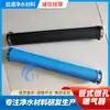 Diafragma de Goma de Punto de Silicona para Tubería de Aireación de Piscina Bioquímica Tubo Aerador Tubo Elevador Aerador