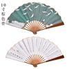 Huizong Song cuerpo delgado de oro Ruihe imagen abanico cultural creativo regalo abanico plegable clásico verano Hanfu abanico