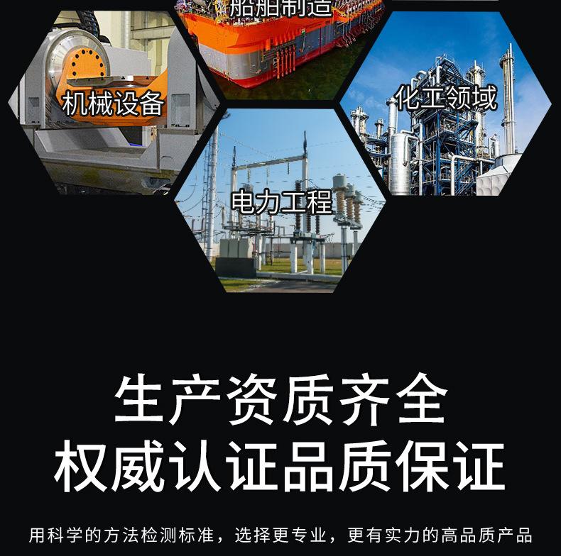 详情_12.jpg