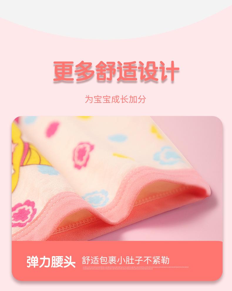 女童详情_14.jpg