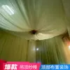 Decoração de teto para salão de beleza cortinas de gaze cortinas de teto estilo popular sala de cura privada arranjo de gaze de nuvem personalizado