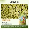Sementes de Abóbora Torradas Sabor Original 500g Sementes de Abóbora em Lata Nozes e Frutas Secas Prontas para Comer Atacado Grânulos Grandes Embalagens Pequenas Dropshipping