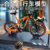 Aleación Transfronteriza 1:8 Simulación Modelo de Bicicleta de Pista de Doble Manillar Coleccionable Juguete Adorno Venta al por Mayor Dropshipping