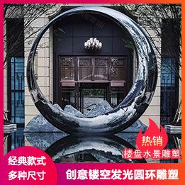 不锈钢圆环.jpg