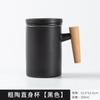 Taza de cerámica con taza interior con filtro de alto valor de color, taza de oficina, caja de regalo, taza de regalo para empresa