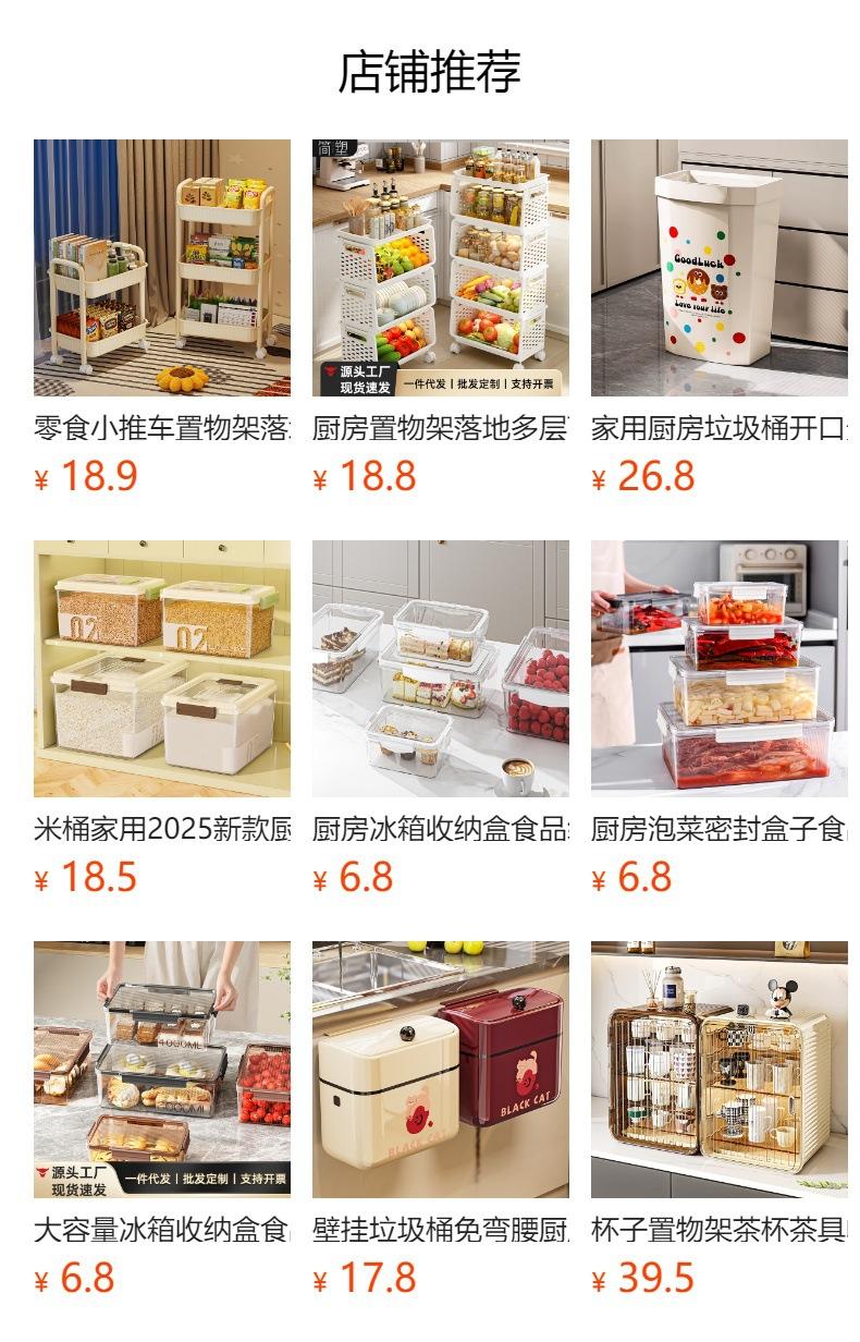 No se puede hacer clic en la vista previa. Después de publicar, puedes hacer clic para ir a la página del producto correspondiente.