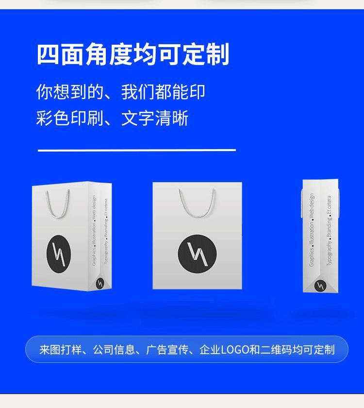 手提袋模板_03.gif
