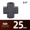 Accesorios de tubería industrial de UPVC de cuatro vías positivas color gris oscuro, resistentes a ácidos y álcalis, engrosados, resistentes a la compresión, de cuatro vías planas, accesorios para tubería de suministro de agua