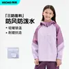 Chaqueta Softshell para Exteriores para Niños Otoño/Invierno 2026 Niños Forro Polar Cálido Resistente al Viento Impermeable Chaqueta con Capucha de Bloques de Color