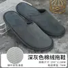 Chinelos Descartáveis Específicos para Hotéis para Pousadas, Quartos de Hóspedes, Salões de Beleza, Chinelos Espessos Antiderrapantes, Atacado do Fabricante