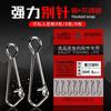 Conector de Pin Fuerte Anillo de Ocho Caracteres de Alta Velocidad Rojo Empaque Pin Luya a Granel Accesorios de Pesca