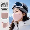 Máscara quente de imitação de pelo de coelho para mulheres, máscara estilosa de outono e inverno, máscara facial 3D tridimensional à prova de vento e frio para proteção dos olhos no ciclismo