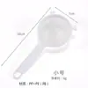 Filtro de Plástico de Mano Tamiz de Harina de Plástico Colador para Leche de Soya Embudo Filtro Pantalla de Filtro Tamiz Filtro de Residuos