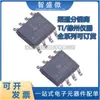 Isolador Digital Iso6721Bqdrq1 Tl Soic Original Novo em Estoque