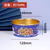 Tazón Desechable de Papel Dorado Redondo Lonchera Tendencia Nacional Lonchera para Llevar Fideos Picantes y Ácidos Bol Espesado para Sopa para Llevar con Tapa Comercial