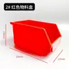 Caja de Piezas para Montar en Pared Caja de Piezas para Montar en Pared Nuevo Material Caja de Plástico con Apertura Inclinada para Montar en Pared Caja de Accesorios Caja de Tablero Colgante de Plástico