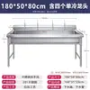 Fregadero de cocina comercial de acero inoxidable, un solo seno, fregadero grande para lavado de manos, seno para lavar platos, seno para lavado de verduras hecho a medida con soporte, sistema de agua integrado.