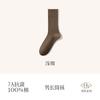 Calcetines 100% Algodón para Hombre, Calcetines de Algodón Puro de Caña Media para Otoño e Invierno, Calcetines Largos y Ampliados Cálidos Sin Costuras Antibacterianos Desodorantes de Algodón Puro para Hombre