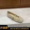 Zapatos Mary Jane Estilo Retro Francés para Mujer, Temporada Primavera y Otoño 2026, con Hebilla de Correa Única y Lazo, Bailarinas Planas