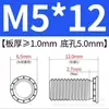 En Stock Acero al Carbono Ecológico Azul-Blanco Zinc Cabeza Plana Redonda Tornillos de Presión Fh-M3M4M5M6M8 Tornillos Remache de Presión Dentados