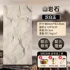 Piel de Piedra Imitación PU Fondo para Transmisión en Vivo Pared de Fondo Piedra PU Ligera Piedra Cultural Simulada Pared Exterior de Piedra Panel de Roca Tablero 3D