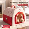 Colaboración de Gatitos Otoño e Invierno Espacio Grande Casa Curva Nido Cerrado a Prueba de Viento y Cálido Cama para Perros y Gatos para Perros Medianos y Grandes