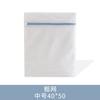 Shumi 70g Wisdom Basket Espessura Grossa e Fina Rede Saco de Lavanderia Lavável à Máquina Anti-Deformação Saco de Lavagem de Roupas Íntimas Saco de Lavagem de Sutiã