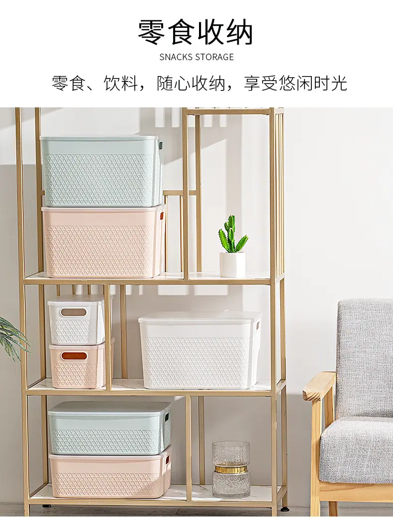 YM-6125-6126-6127华夫格带盖收纳筐_08