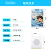 Sumifun Patch de Cuidados com a Saúde Quente e Hidratante para Bebês e Crianças Pequenas para Uso Externo para Crianças com Resfriado e Desconforto Nasal K900015