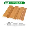 Ventas Directas de Fábrica Transfronterizo Grano de Madera Tablero Gran Muralla Panel de Pared WPC Fibra de Madera de Bambú Tablero de Rejilla Fondo de Pared Ranura Tablero Gran Muralla