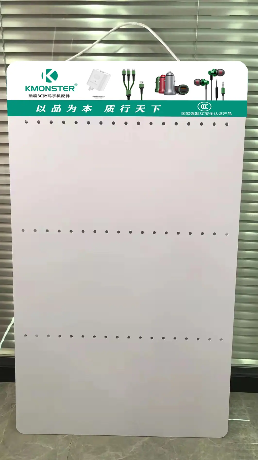 酷魔挂板