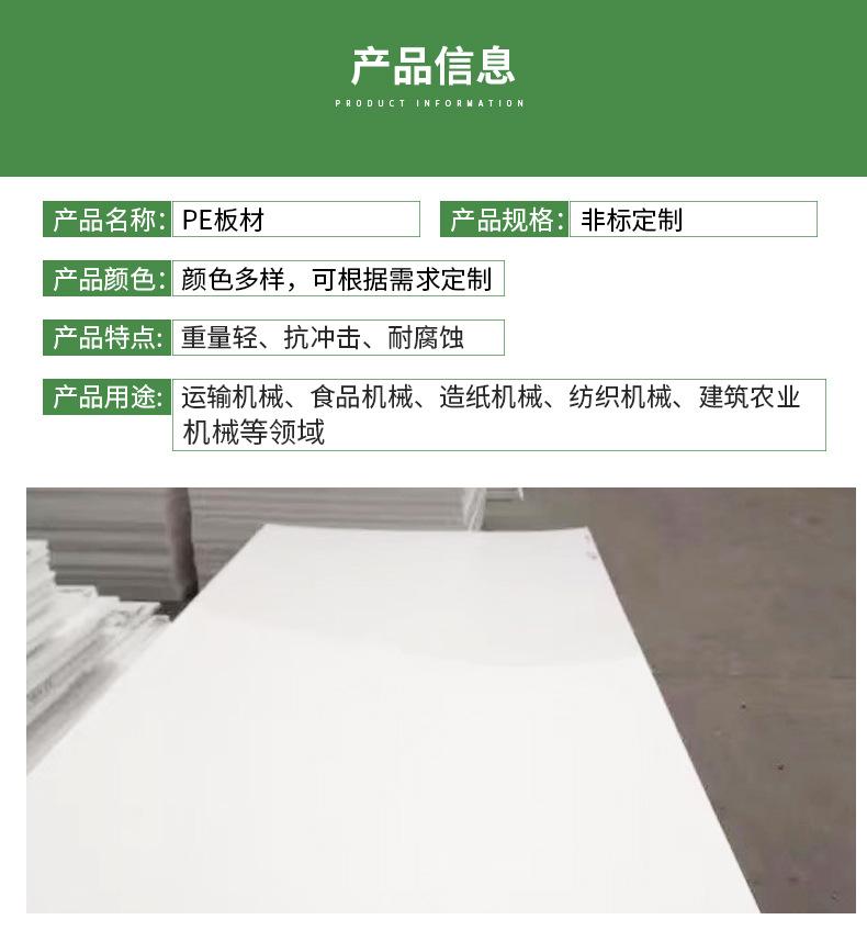 聊城绿色--(9)_02