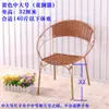 Silla de Ratán, Silla con Respaldo, Silla Pequeña de Ratán para Niños, Silla Individual para Adultos para Uso en Casa, Silla de Ratán Tejido, Silla de Balcón, Silla de Ratán para Exteriores