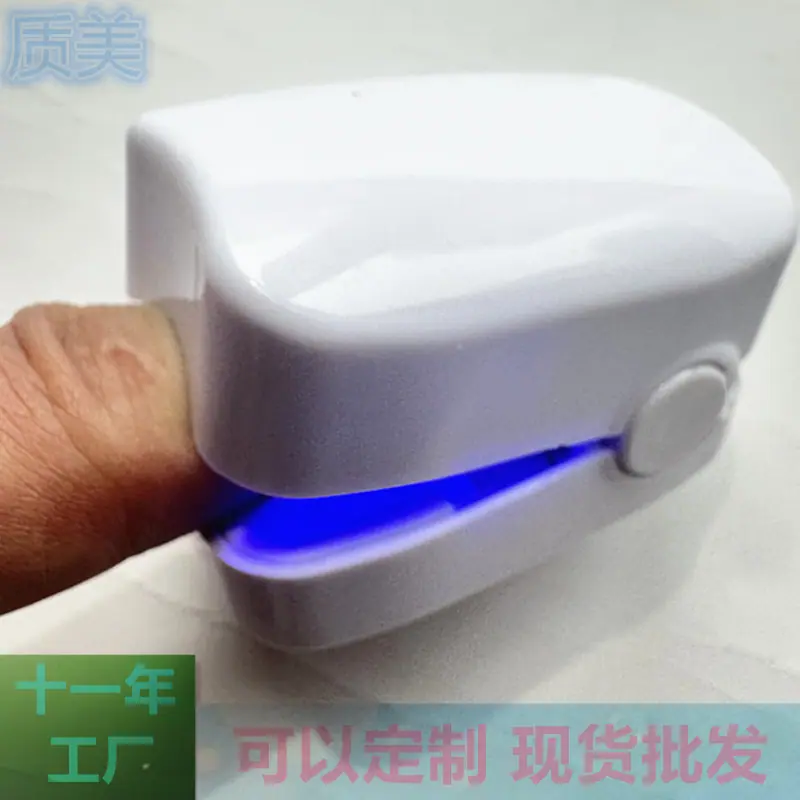 美甲灯11102