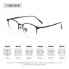 Gafas de Prescripción Retro Trendy de Acero Plástico de Marco Completo Estilo Nuevo, Se Pueden Personalizar con Graduación y Lentes Fotocromáticos, Venta al por Mayor desde el Fabricante 2213