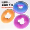 Almohada de silicona para reposar la cara en salón de belleza, almohada sin costuras para camas de belleza, reposafacial para cama de masaje, almohada de látex en forma de U para reposar la cara