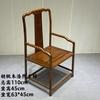 Nueva Silla de Comedor de Nogal Chino Estilo Zen Madera Maciza de Tronco Silla de Oficina para Presidente Silla Zen Silla Sombrero de Maestro Silla de Té para Salón de Té