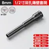 Chave de Impacto Elétrica de Parede Fina com Manga de Ar Hexagonal de Manga Curta 8/10 Ferramenta para Desmontagem e Reparo de Motocicleta Pistola de Ar Pequena