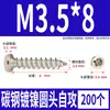 Tornillos Autorroscantes Cabeza Redonda Niquelados Acero al Carbono PA Phillips Cabeza de Panal Cola Puntiaguda Tornillos para Madera M1M2M4M5M6