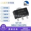 ME6119A33PG SOT-89 ME6119 weimeng original 18v 400mA linear LDO regulador de tensão chip IC